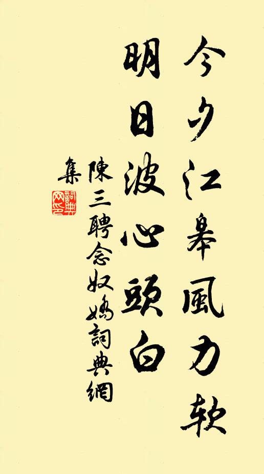 廊然形影消,所見惟清虛 詩詞名句