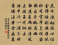 七用喜雨韻三首原文_七用喜雨韻三首的賞析_古詩文