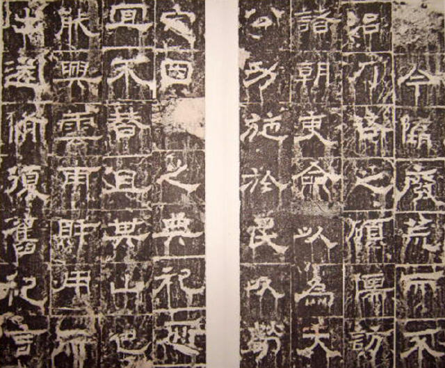 西晉隸書碑刻《齊太公呂望表》