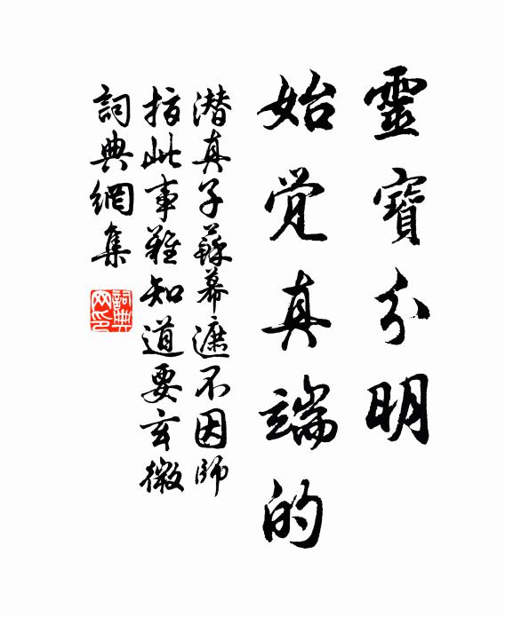 雨後桐江木葉稀，坐棠無事枕閒欹 詩詞名句