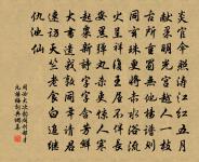 淹留宿下蔡 詩詞名句