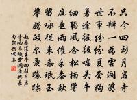 遊俠篇原文_遊俠篇的賞析_古詩文