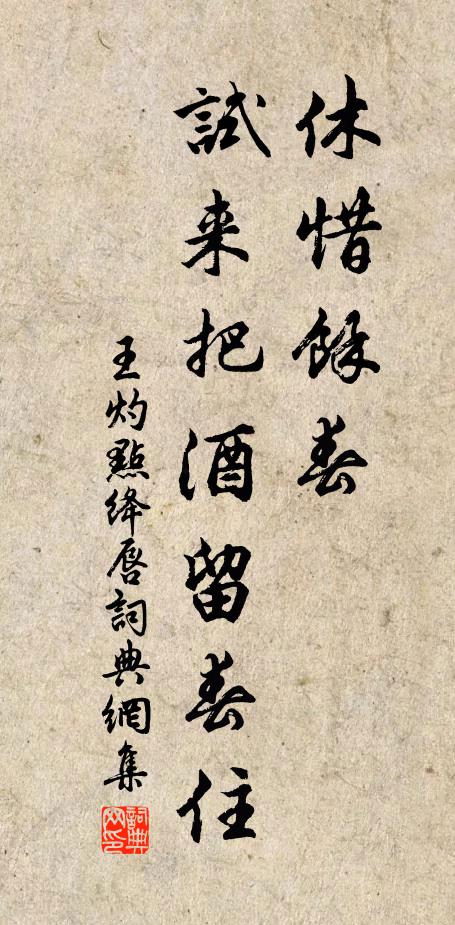 綠水逶迤去，青山相向開 詩詞名句