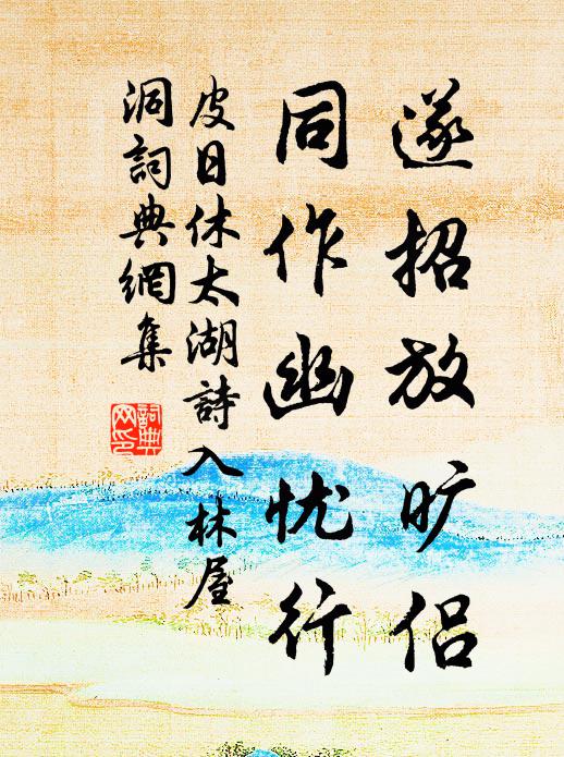 鶻瑫腦骨緊,腳力健生雲 詩詞名句