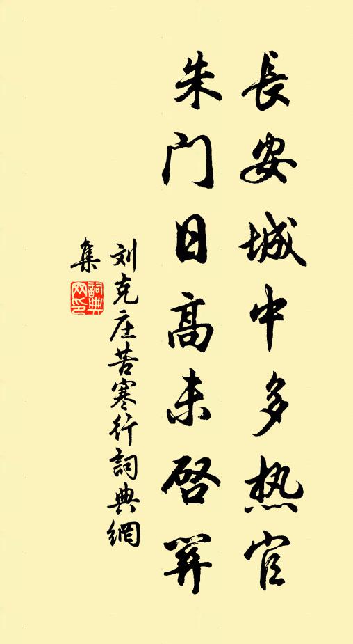 不比喧啾爭巧舌,微禽何苦蓄疑情 詩詞名句