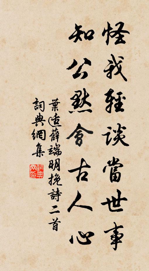 霢霂微雨散 詩詞名句