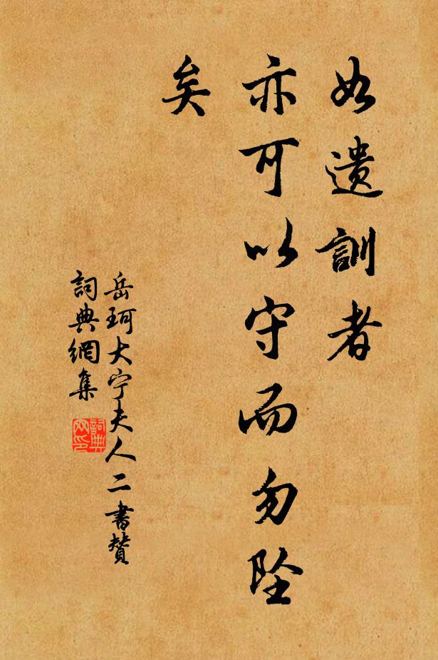 一坐簪纓譚笑處，全勝東籬山色 詩詞名句