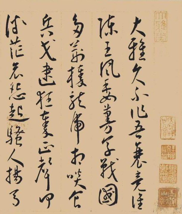 王寵草書《李白詩卷》
