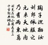 送盧五方春分教端州原文_送盧五方春分教端州的賞析_古詩文