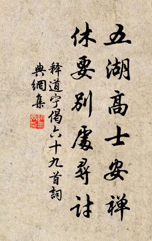 魯頌向來睎考父，雩風元自異公西 詩詞名句