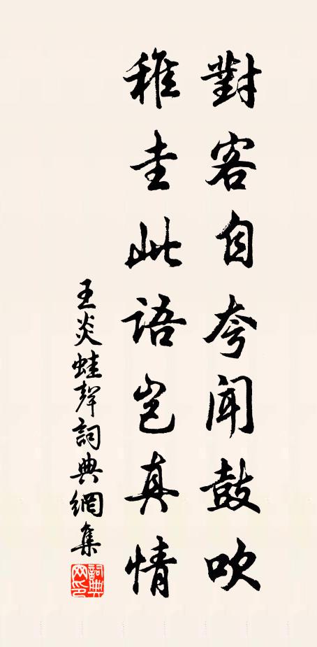 折柳青門外 詩詞名句