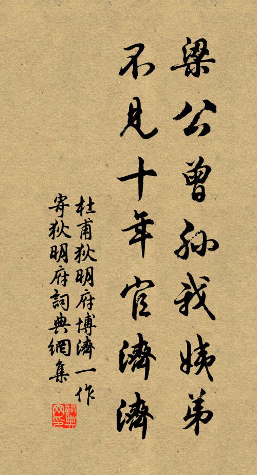 函谷關廢河水黃,授經台傾隴草荒 詩詞名句