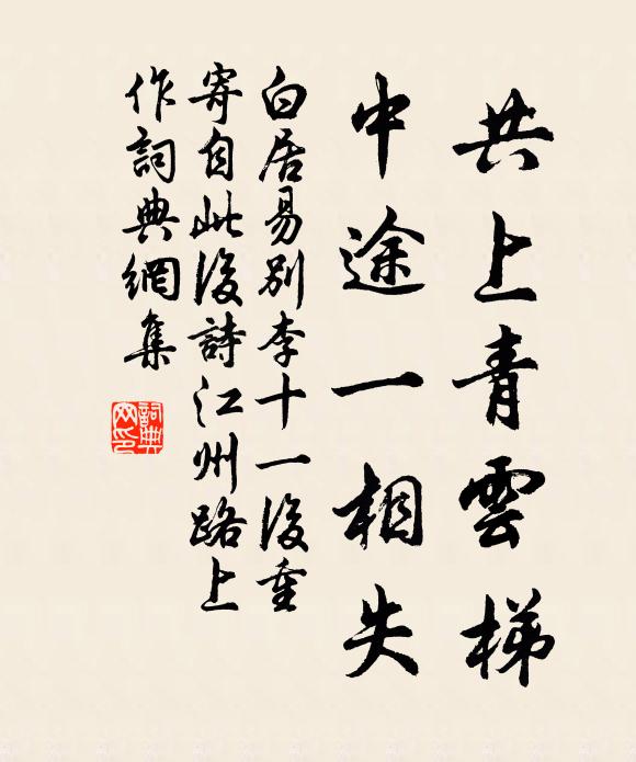 欲知舉目無情罰，一片段預告流酒一杯 詩詞名句