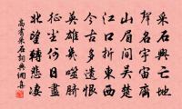 訪龍井山中村叟原文_訪龍井山中村叟的賞析_古詩文