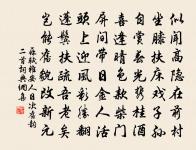 句原文_句的賞析_古詩文