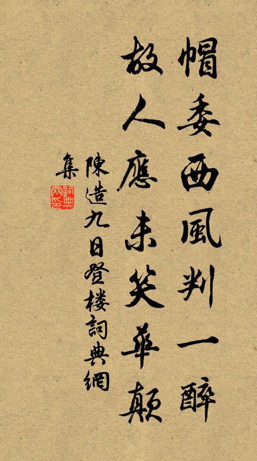 張南有死天無遠，管邴如生海未深 詩詞名句