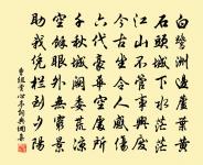 題玉泉原文_題玉泉的賞析_古詩文