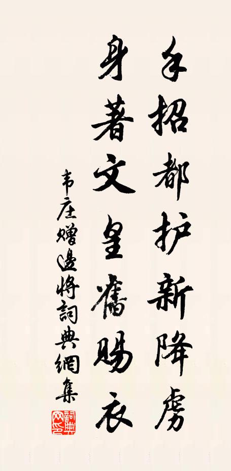 千樹朦朧半含白，峰巒高低如幾席 詩詞名句