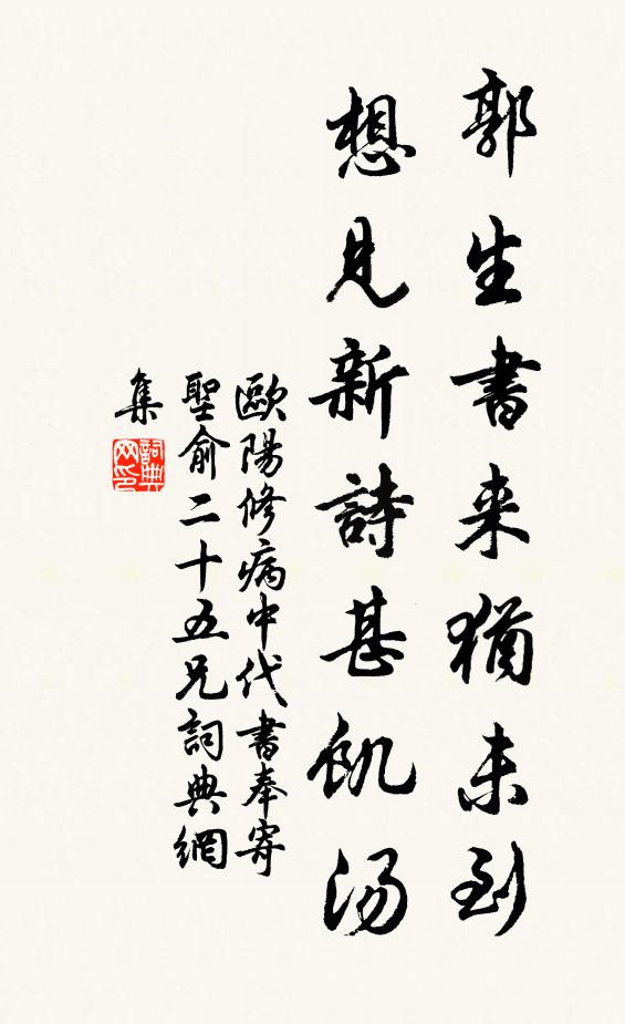 壯士揮戈回白日,單于濺血染朱輪 詩詞名句