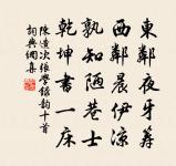 宿廬山白雲峰重道者院原文_宿廬山白雲峰重道者院的賞析_古詩文