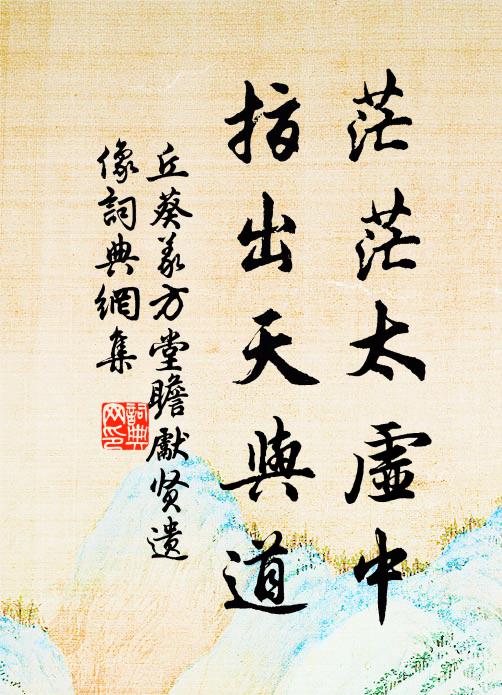 冉冉五雲深,山西日光薄,登樓集群賢,縱目天宇廓 詩詞名句