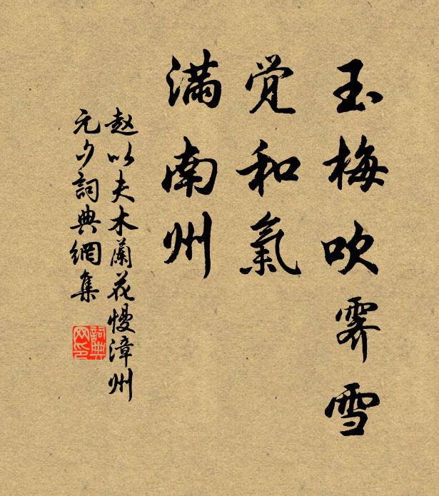 禪翁游江湖,傳衣自雙徑 詩詞名句