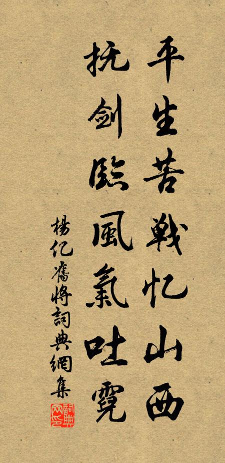 高波萬丈瀉，夏禹幾年功 詩詞名句