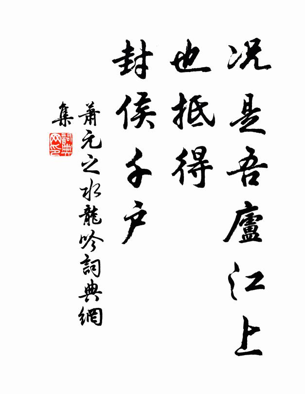 百萬攻一城,獻捷不雲輸 詩詞名句