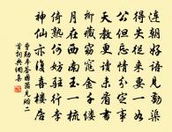 與謬開甫自淮南同行赴舉相別二十五年復相遇原文_與謬開甫自淮南同行赴舉相別二十五年復相遇的賞析_古詩文