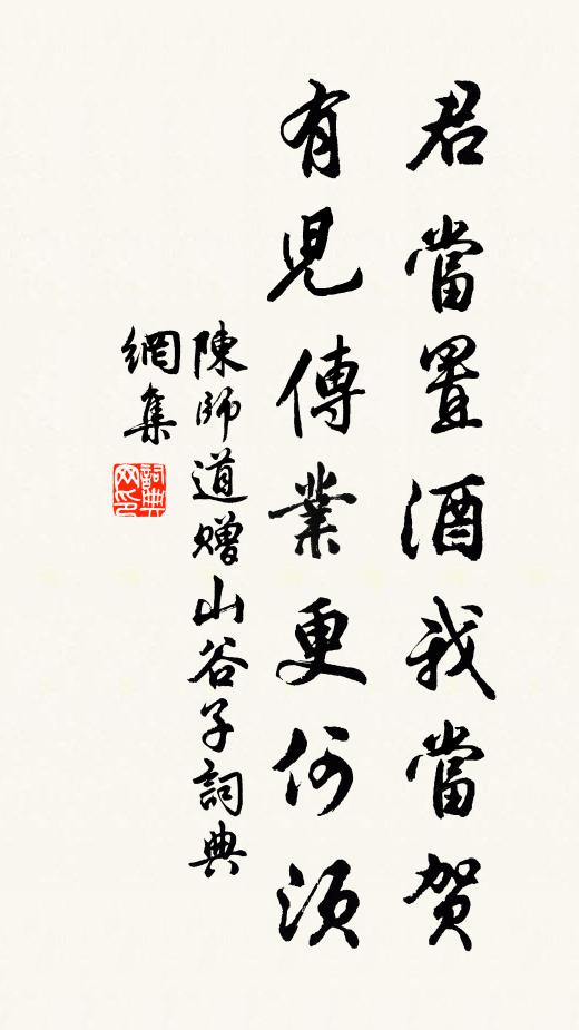 方喜神光射天下,忽驚烽火到甘泉 詩詞名句