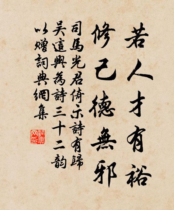 暗嗚叱吒,萬人氣索 詩詞名句