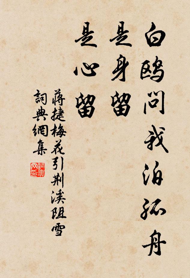 柔情脈脈不得通,余香冉冉進聞度 詩詞名句