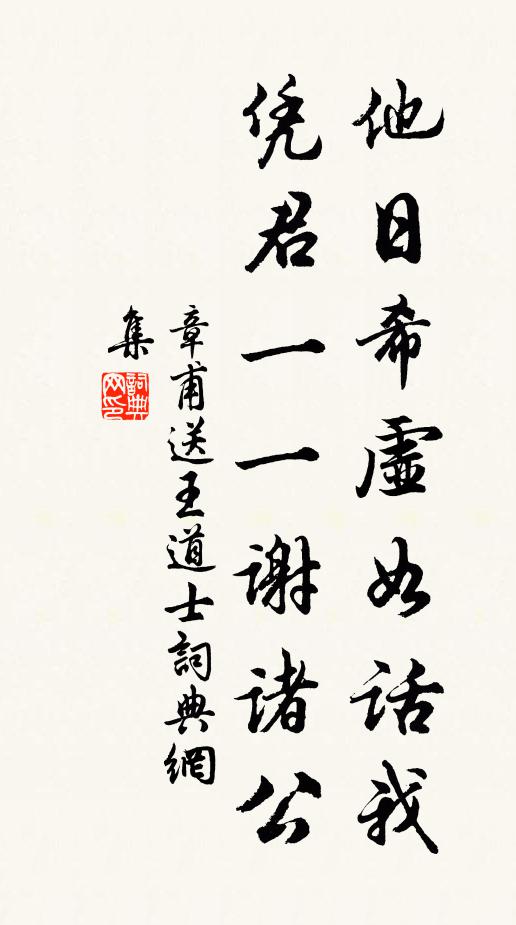 晴日烘香,的皪疏籬落 詩詞名句