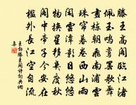 次韻李公擇謝黃學士惠文潞公所送密雲小團一原文_次韻李公擇謝黃學士惠文潞公所送密雲小團一的賞析_古詩文