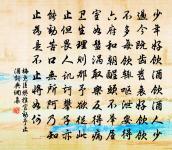 有惠錦雞者因暇賦之原文_有惠錦雞者因暇賦之的賞析_古詩文