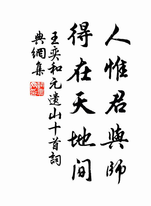 側聽弦歌宰,文書游夏徒 詩詞名句