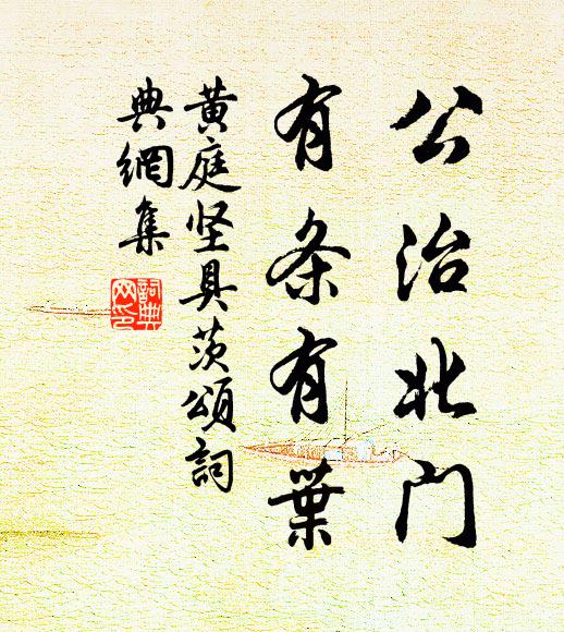 雲藏寶殿風塵外,粉壁松軒入看初 詩詞名句