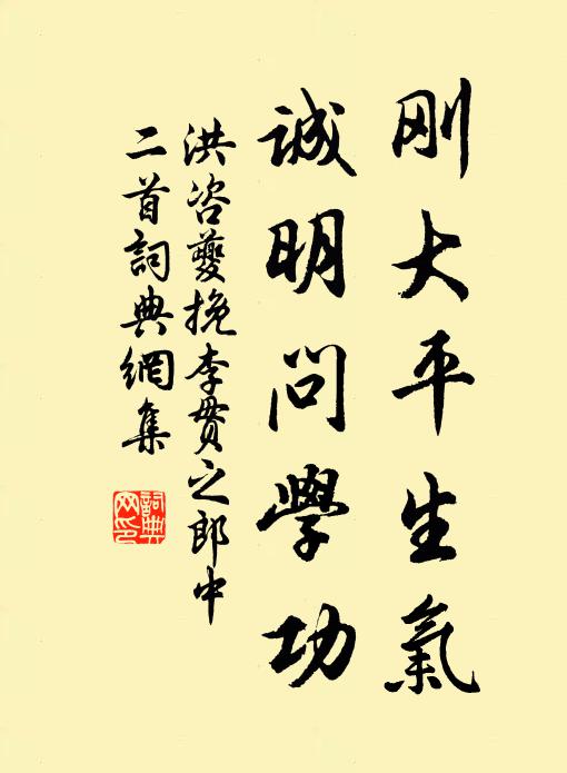 久已休官臥紫陽，故園稍復葺荒涼 詩詞名句