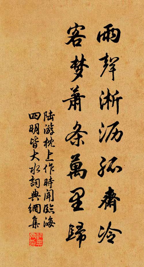 夜學曉未休,苦吟神鬼愁 詩詞名句