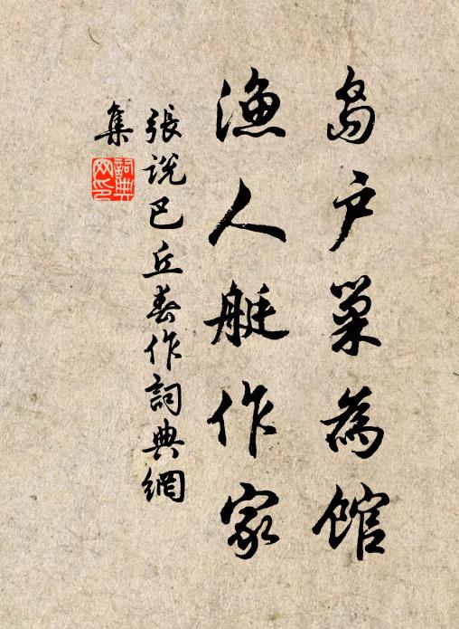 煙壑爭晦深，雲山共重複 詩詞名句