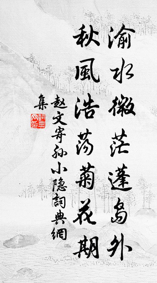王城皆盪覆,世路成奔峭 詩詞名句