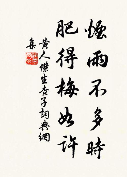 千家獻黃金，萬匠磨琉璃 詩詞名句