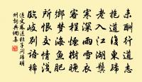 驀山溪（和王定國朝散憶廣陵）原文_驀山溪（和王定國朝散憶廣陵）的賞析_古詩文