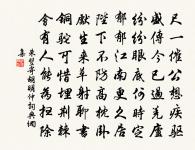 酬婁秀才寓居開元寺，早秋月夜病中見寄原文_酬婁秀才寓居開元寺，早秋月夜病中見寄的賞析_古詩文