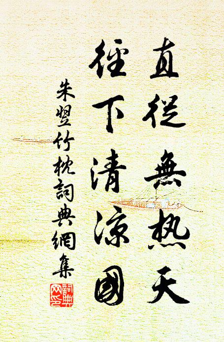 總然口似青鋒劍,只宜口快不宜遲 詩詞名句