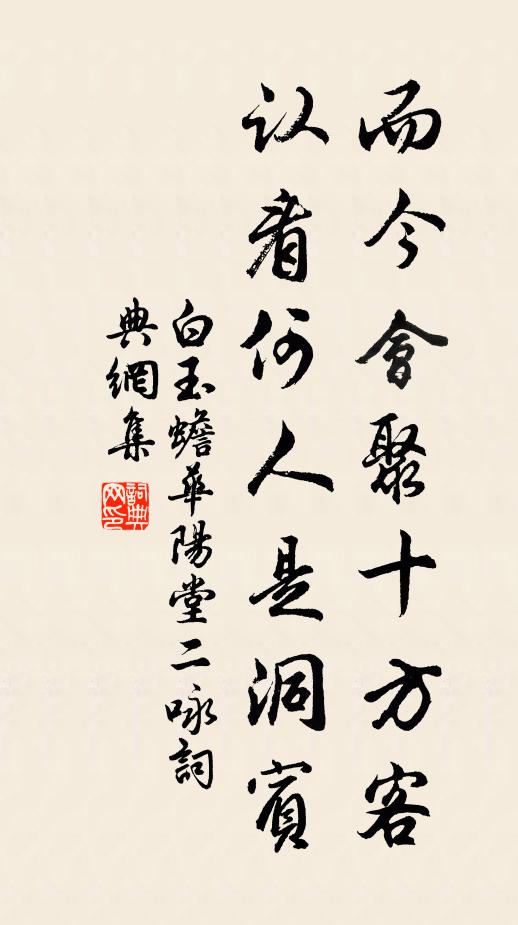 眾工可笑不解事,顛倒規矩求方圓 詩詞名句