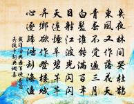 別何橘潭原文_別何橘潭的賞析_古詩文