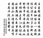 宿溧陽靈泉精舍僧以白字韻請留詩原文_宿溧陽靈泉精舍僧以白字韻請留詩的賞析_古詩文