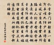 六月禱衍山劍鐔得雨原文_六月禱衍山劍鐔得雨的賞析_古詩文