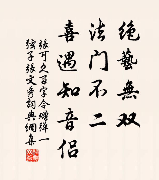 沿崖取水和冰嚼，掃壁題詩當畫看 詩詞名句